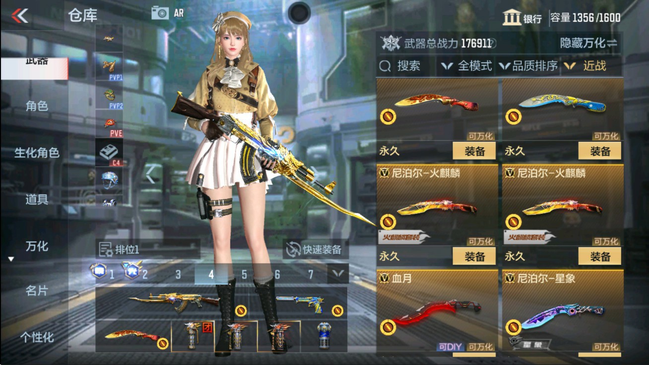 CFMHG47286枪战王者账号详情图36