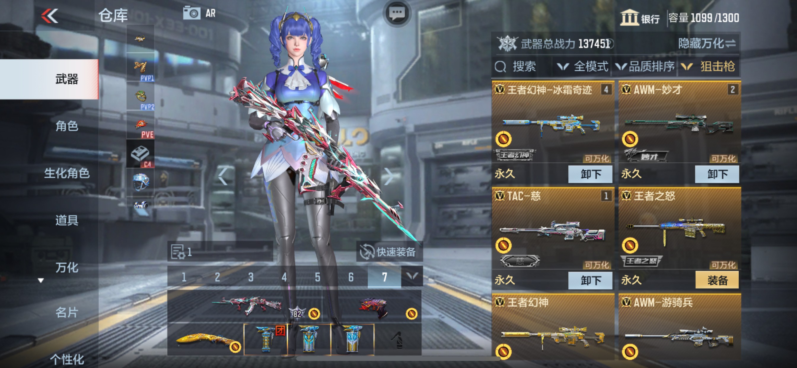 CFMHG47296枪战王者账号详情图19