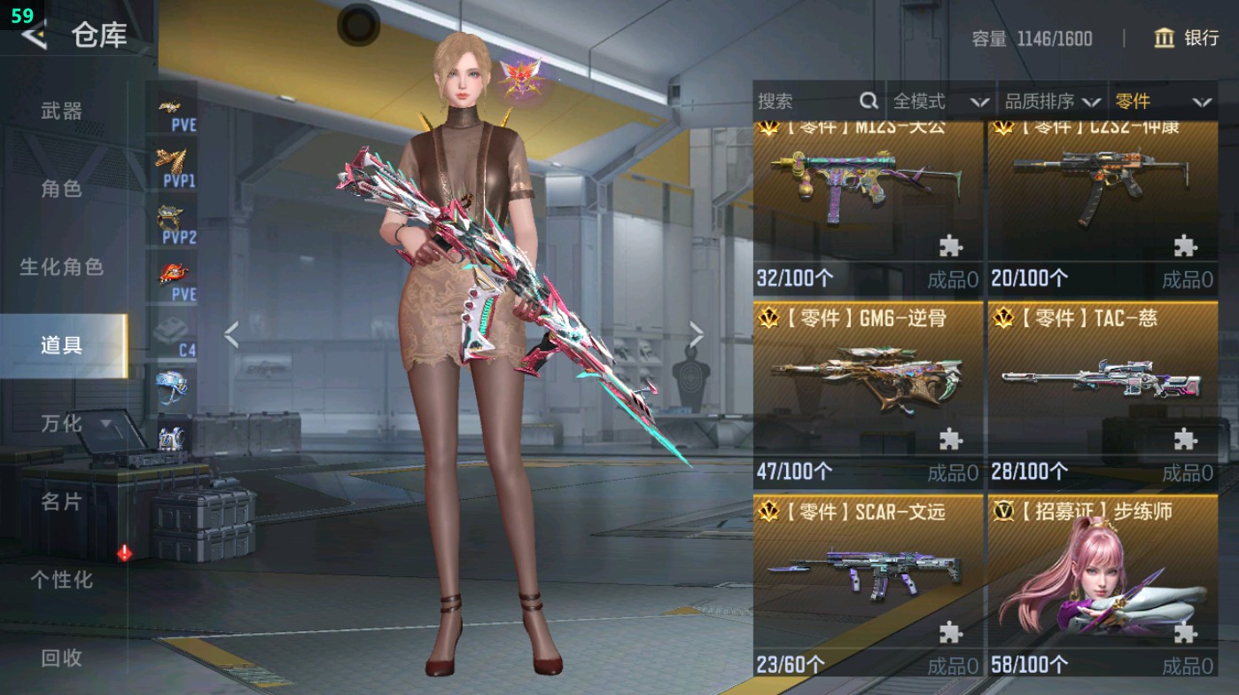 CFMHG47206枪战王者账号详情图71