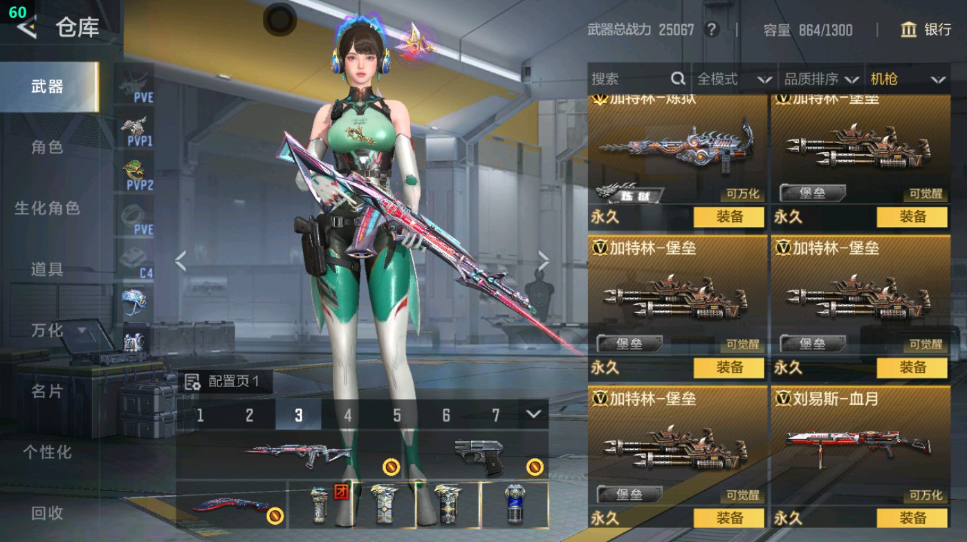 CFMHG47236枪战王者账号详情图18