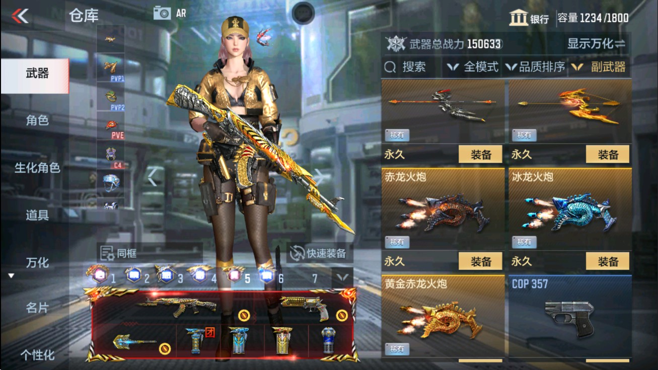 CFMHG47280枪战王者账号详情图28