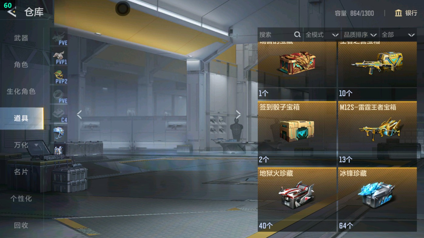 CFMHG47236枪战王者账号详情图58