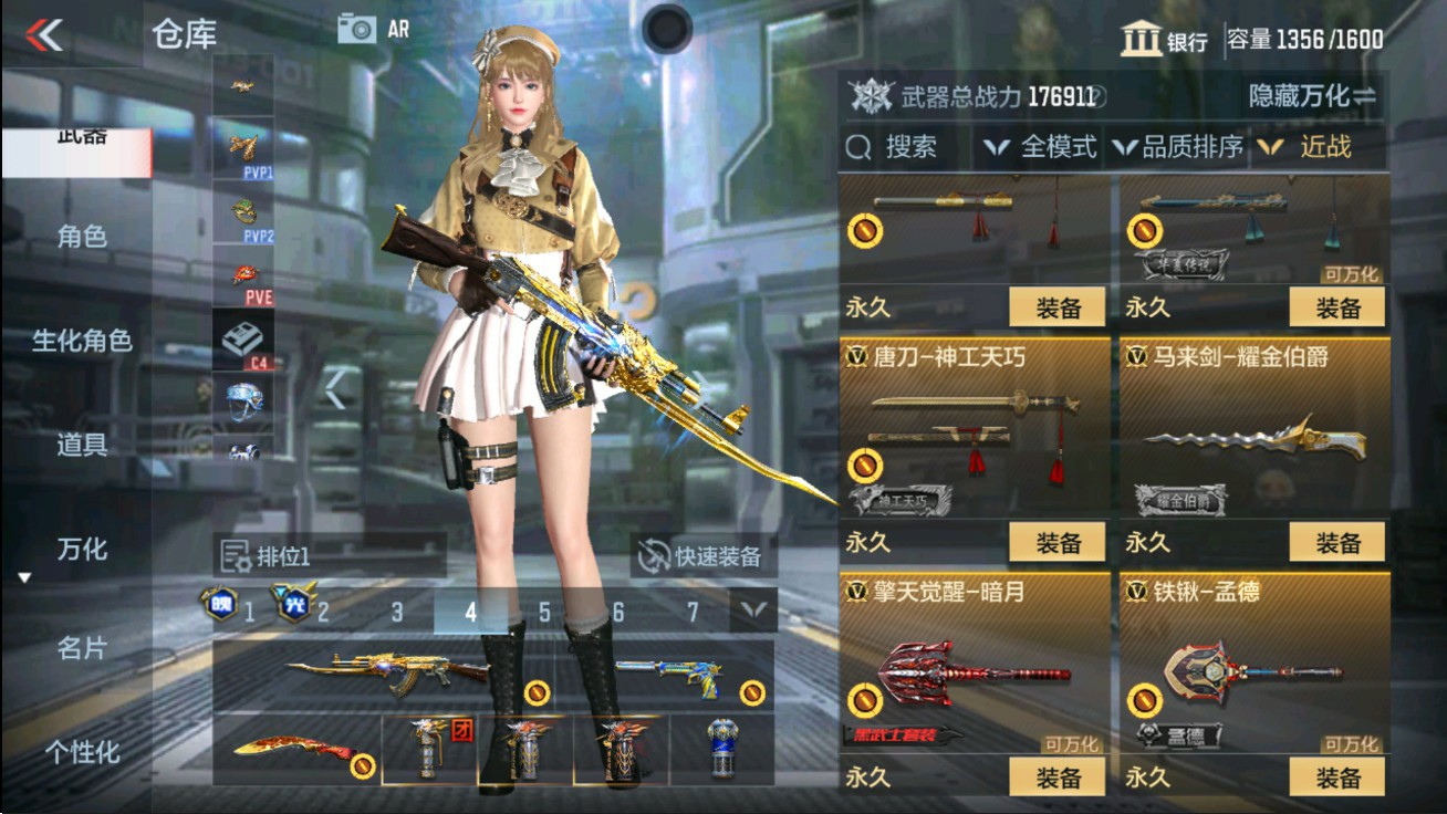 CFMHG47286枪战王者账号详情图39