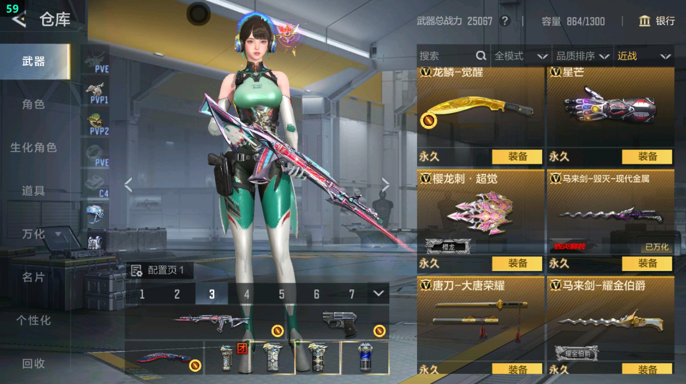 CFMHG47236枪战王者账号详情图28