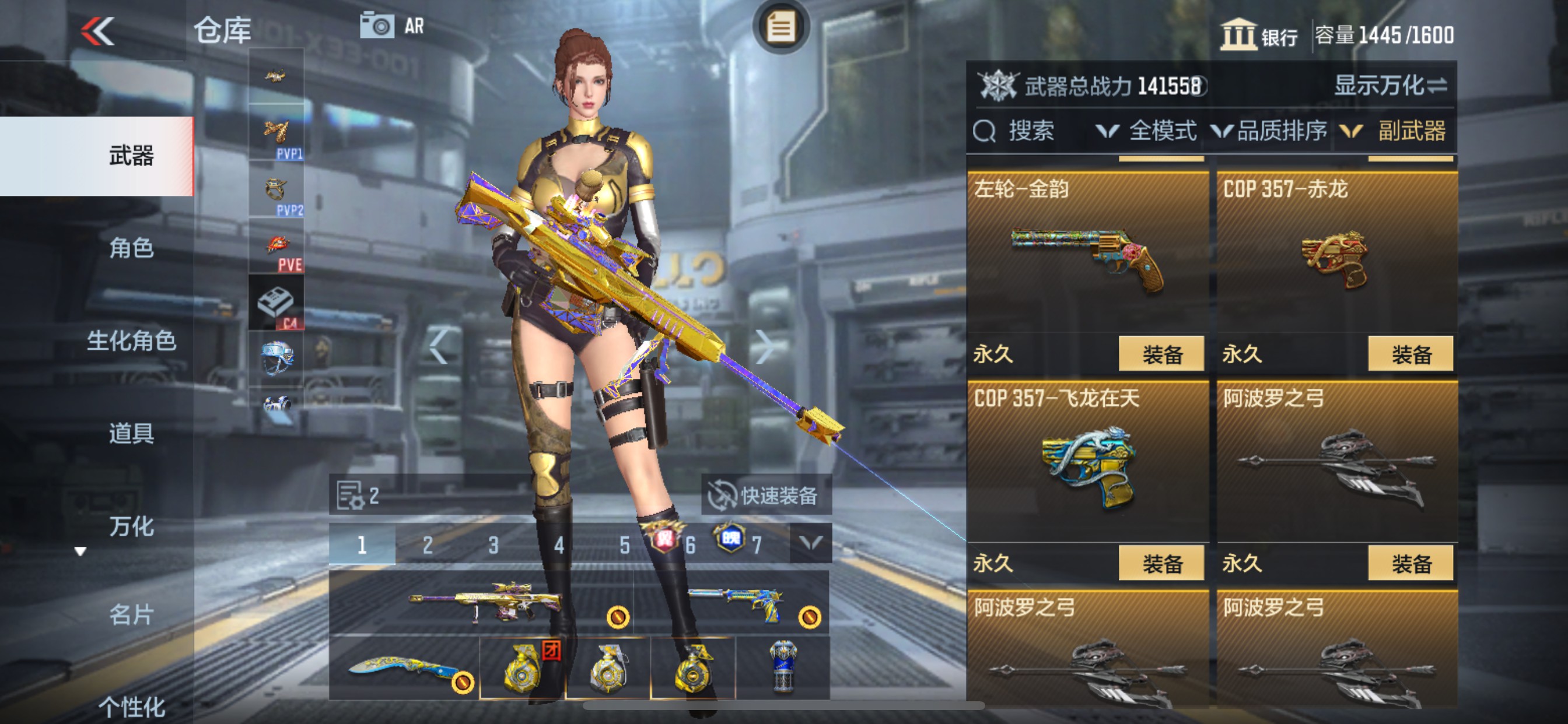 CFMHG47299枪战王者账号详情图22