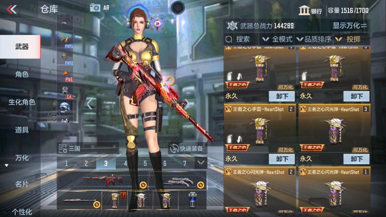 CFMHG47279枪战王者账号详情图46