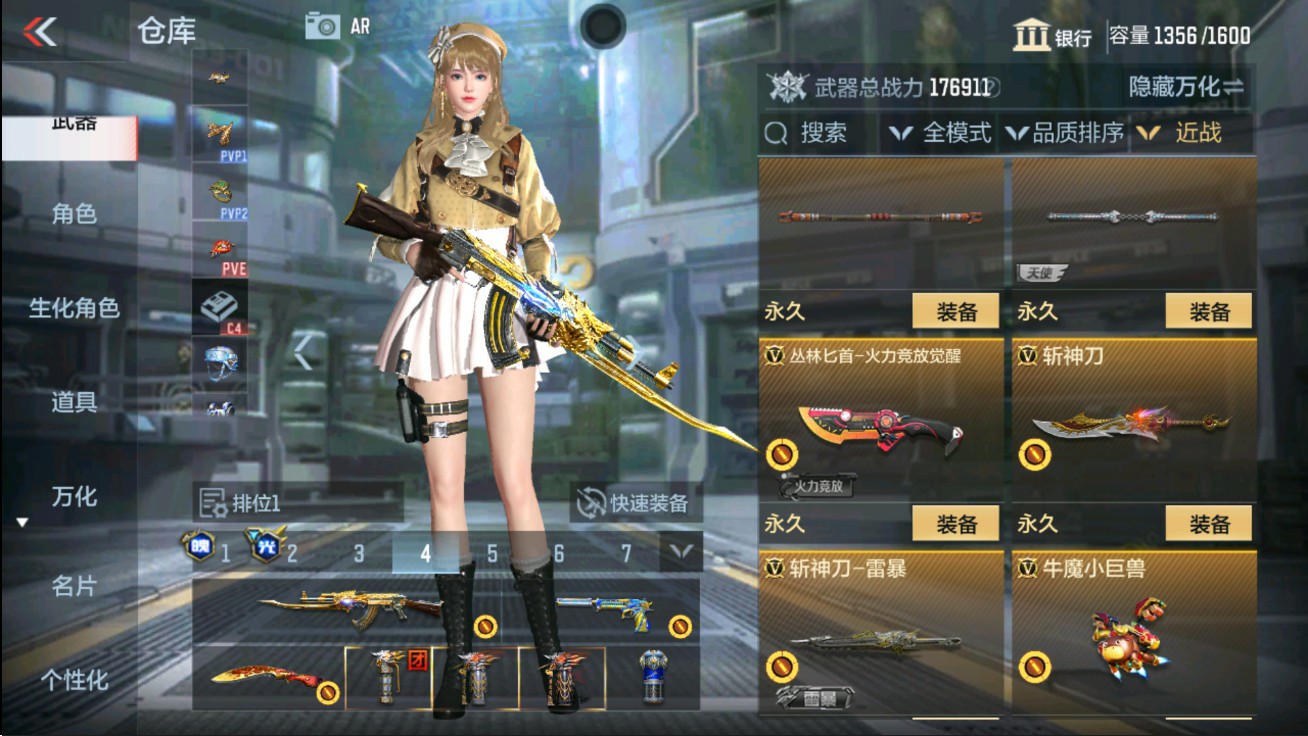 CFMHG47286枪战王者账号详情图40