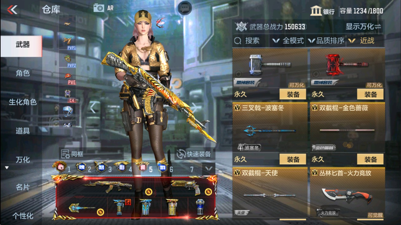 CFMHG47280枪战王者账号详情图35