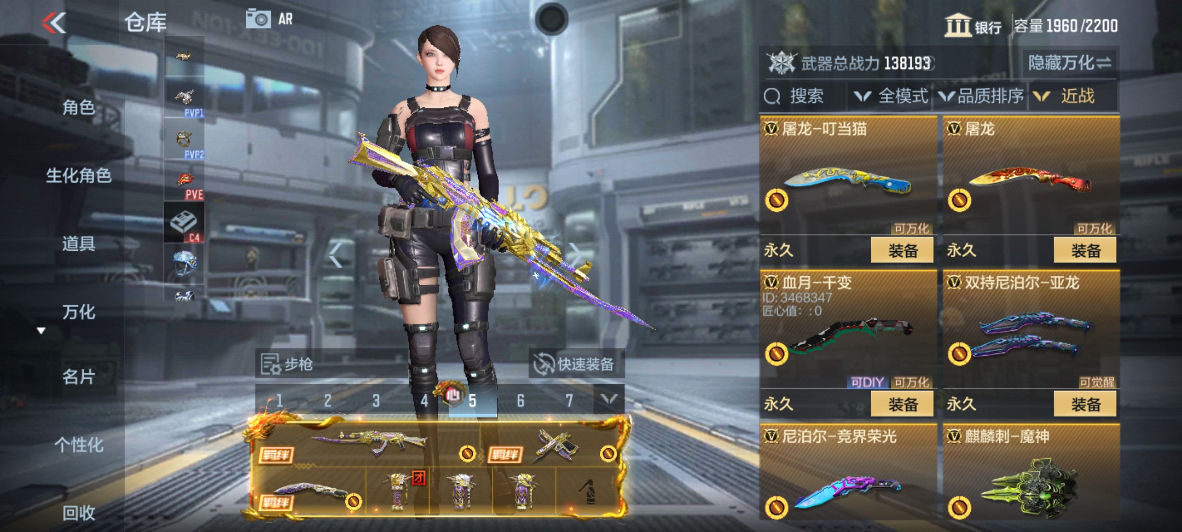 CFMHG47285枪战王者账号详情图36