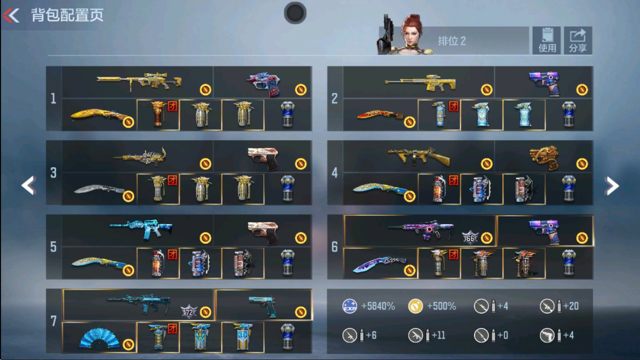 CFMHG47286枪战王者账号详情图2