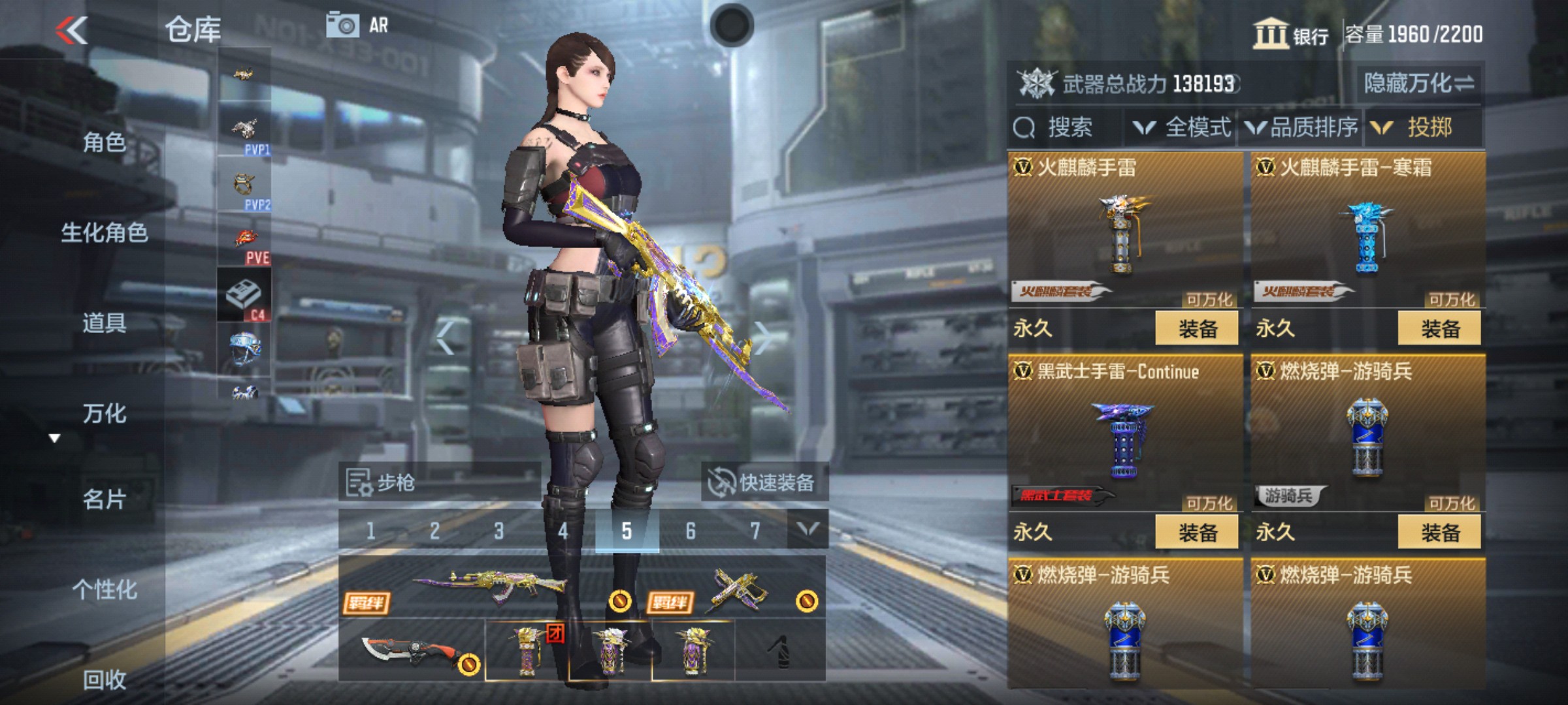 CFMHG47285枪战王者账号详情图49