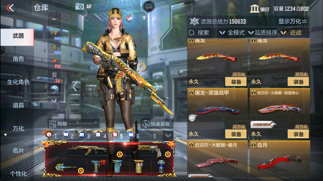 CFMHG47280枪战王者账号详情图32