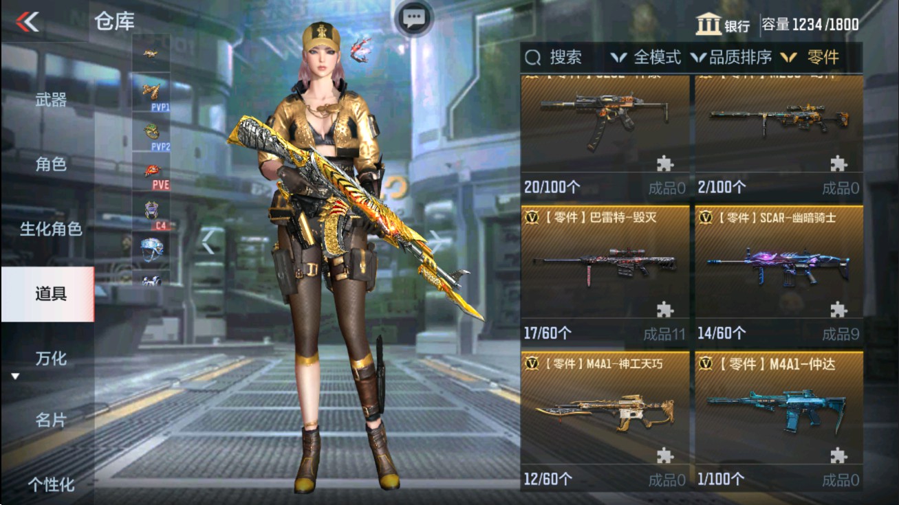 CFMHG47280枪战王者账号详情图88