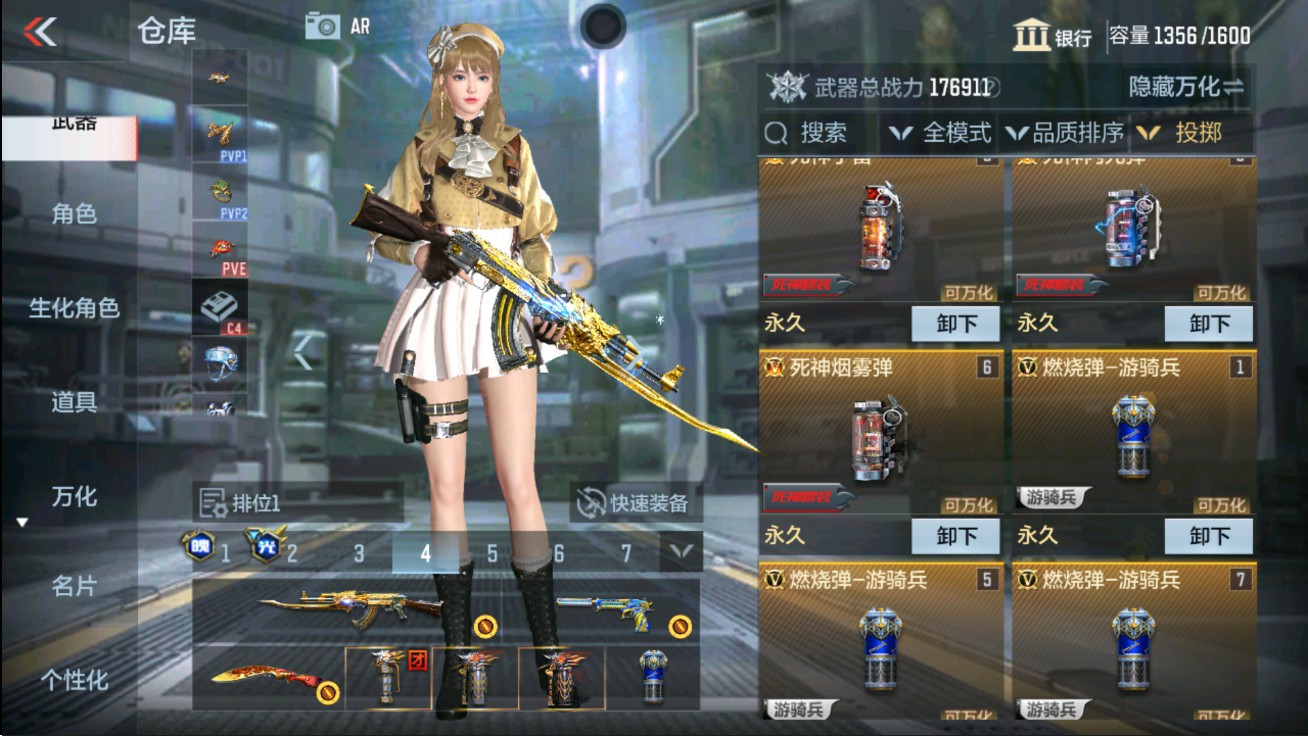 CFMHG47286枪战王者账号详情图48