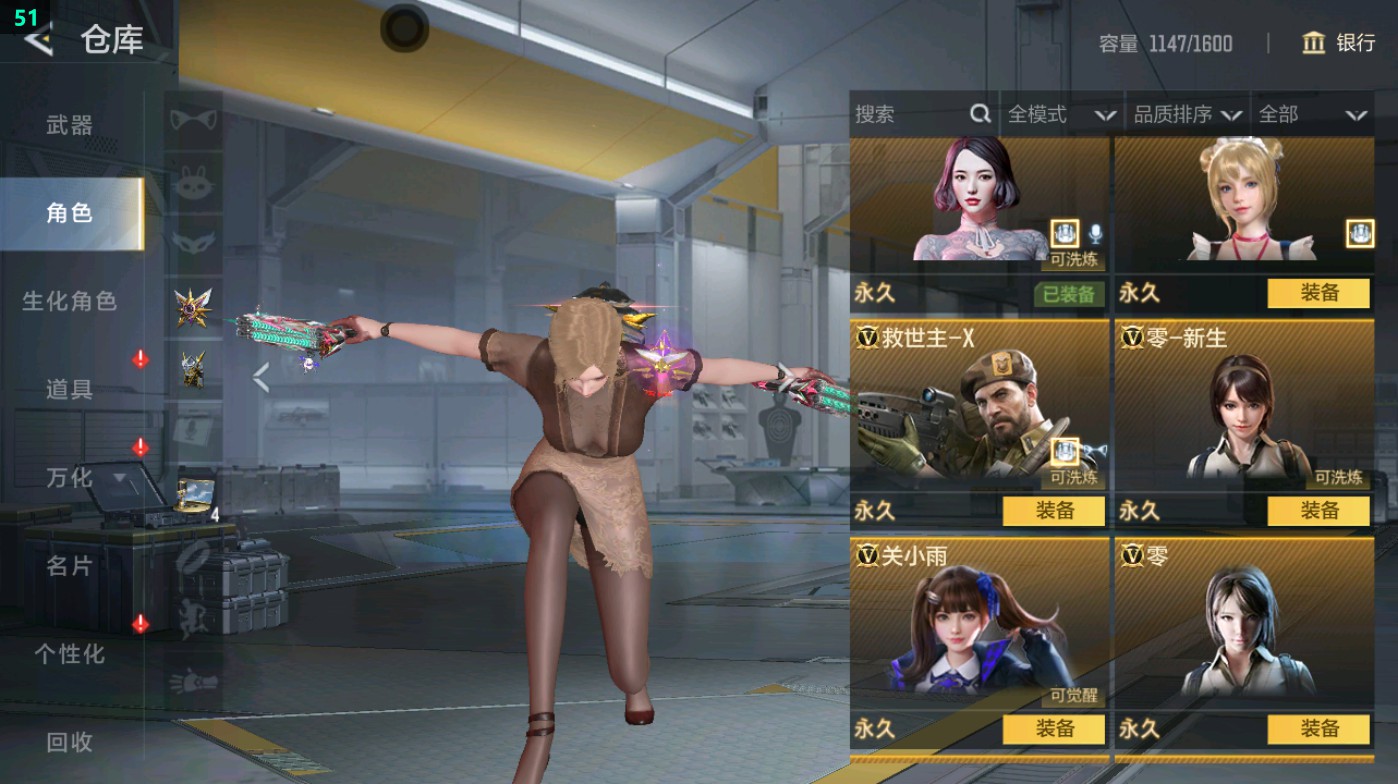 CFMHG47206枪战王者账号详情图8