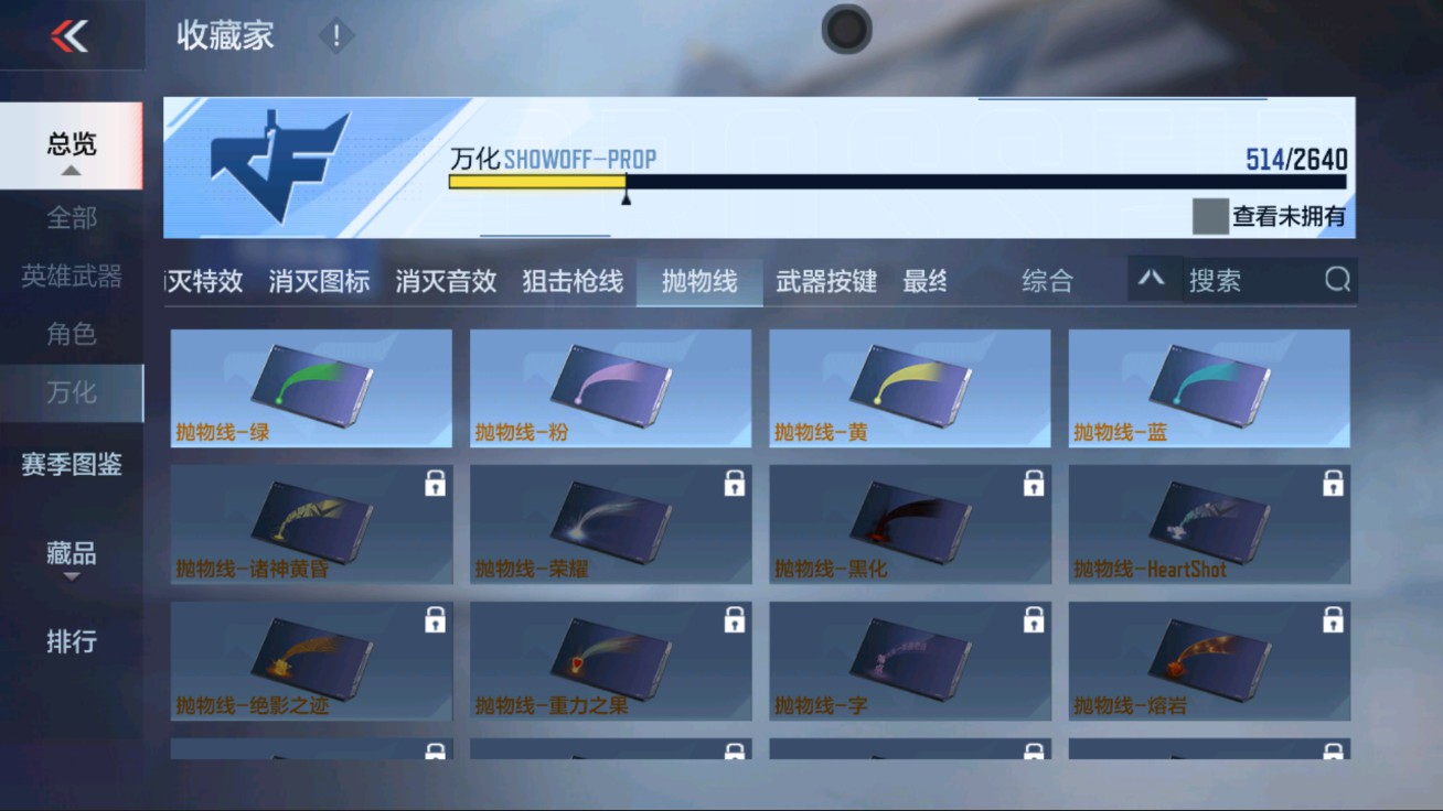 CFMHG47289枪战王者账号详情图83