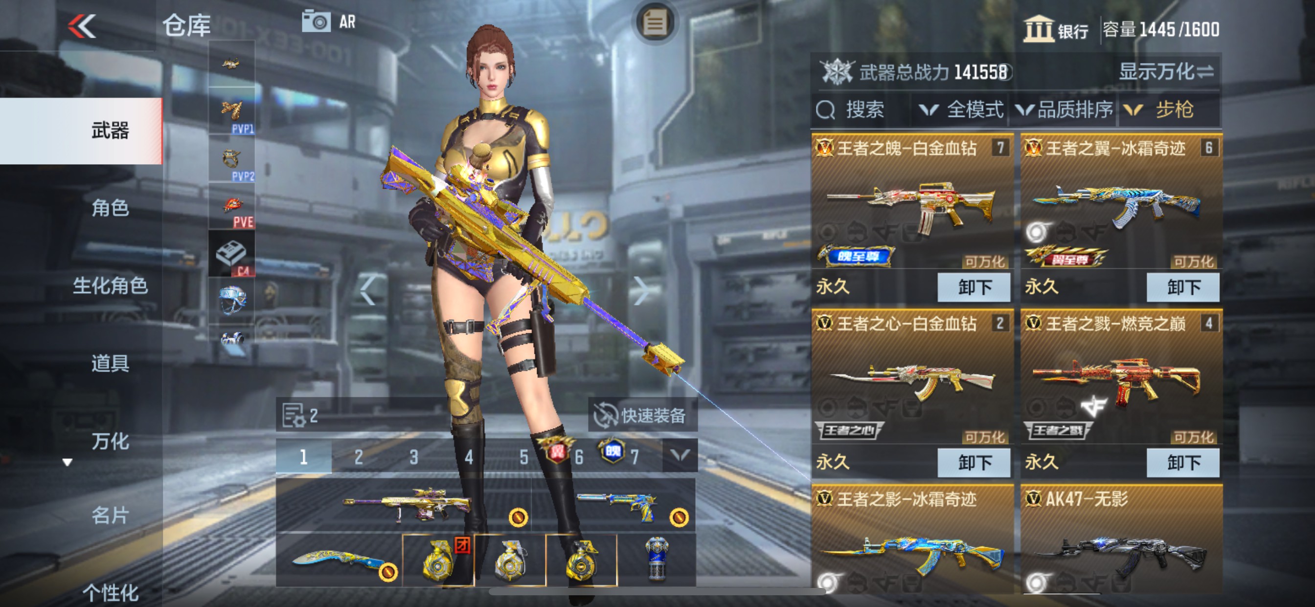 CFMHG47299枪战王者账号详情图7