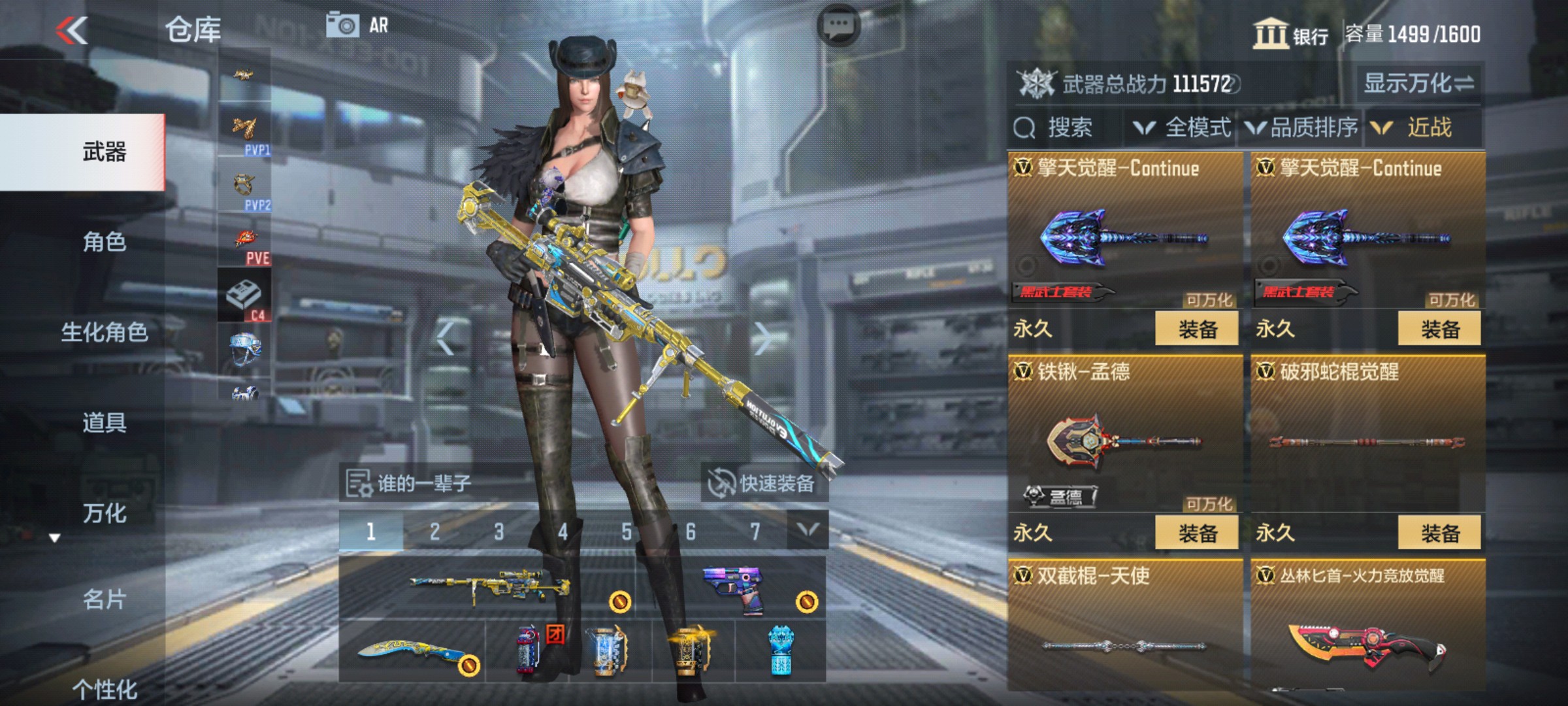 CFMHG47284枪战王者账号详情图36