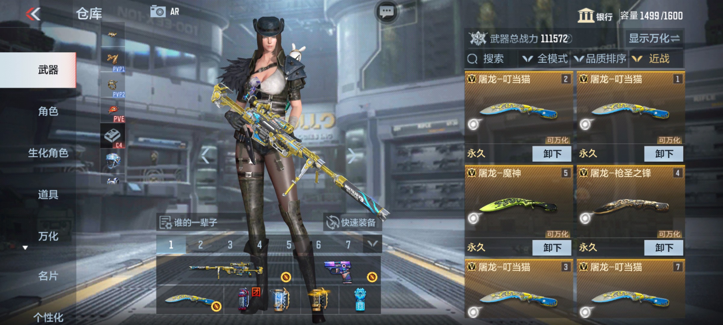 CFMHG47284枪战王者账号详情图30