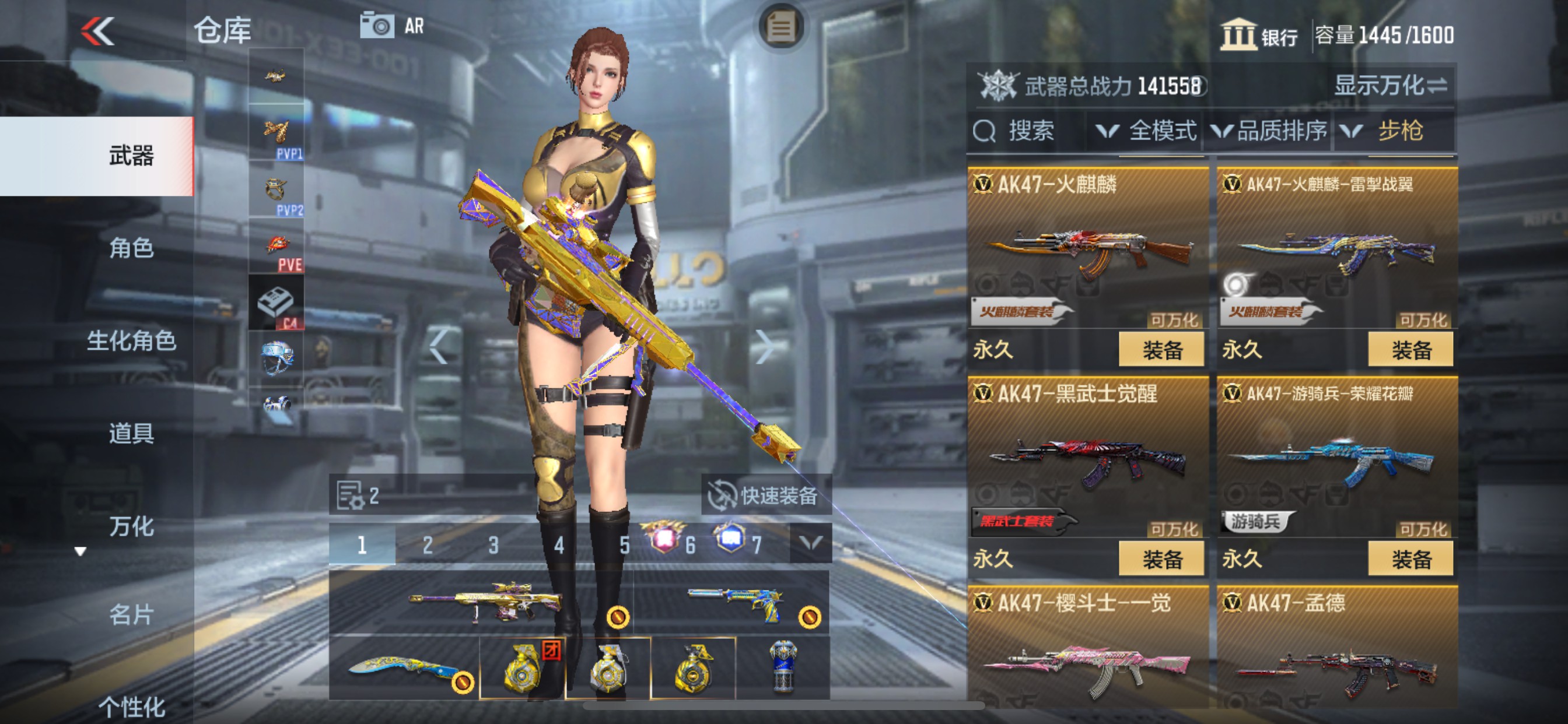 CFMHG47299枪战王者账号详情图9