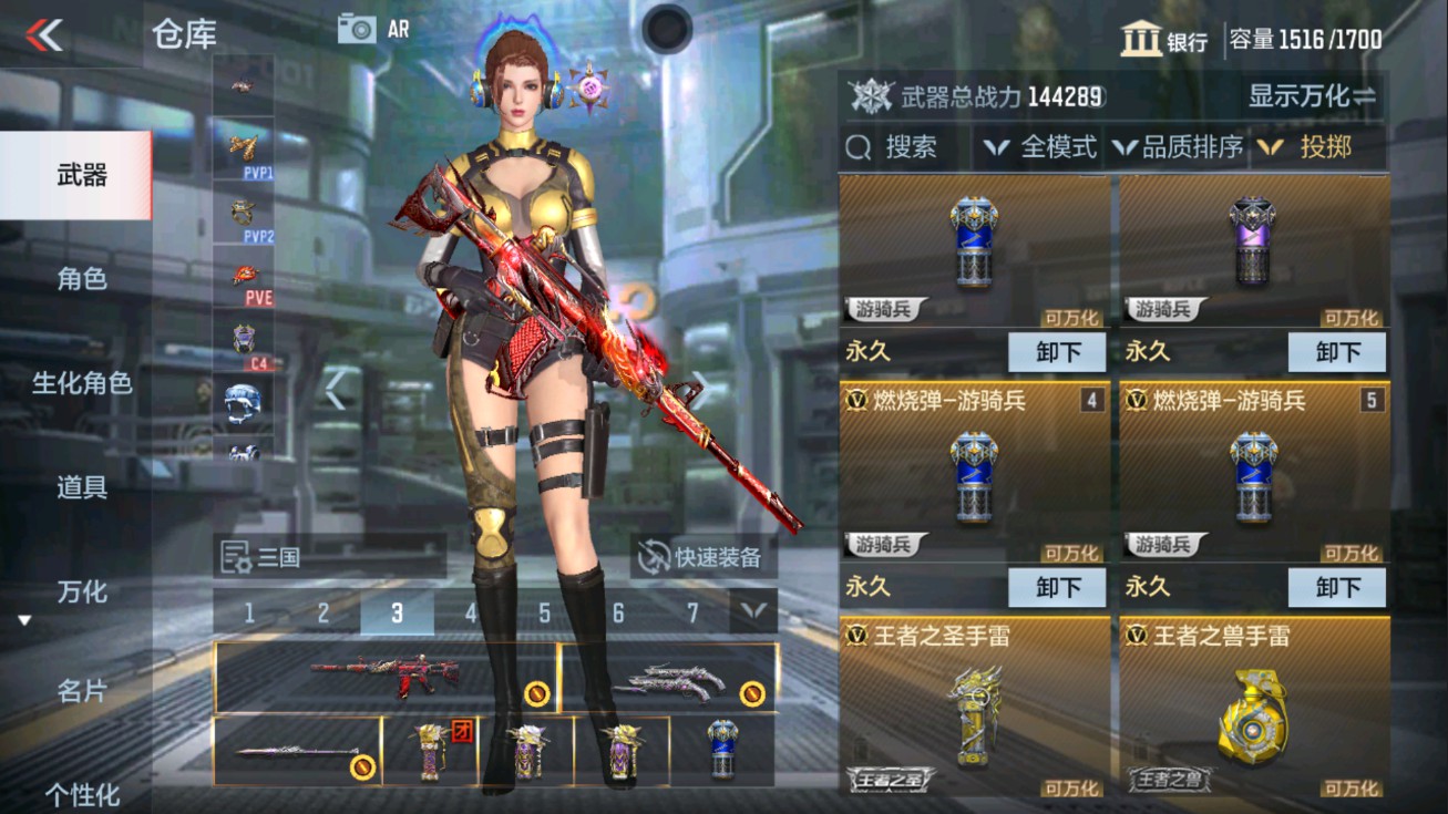 CFMHG47279枪战王者账号详情图50