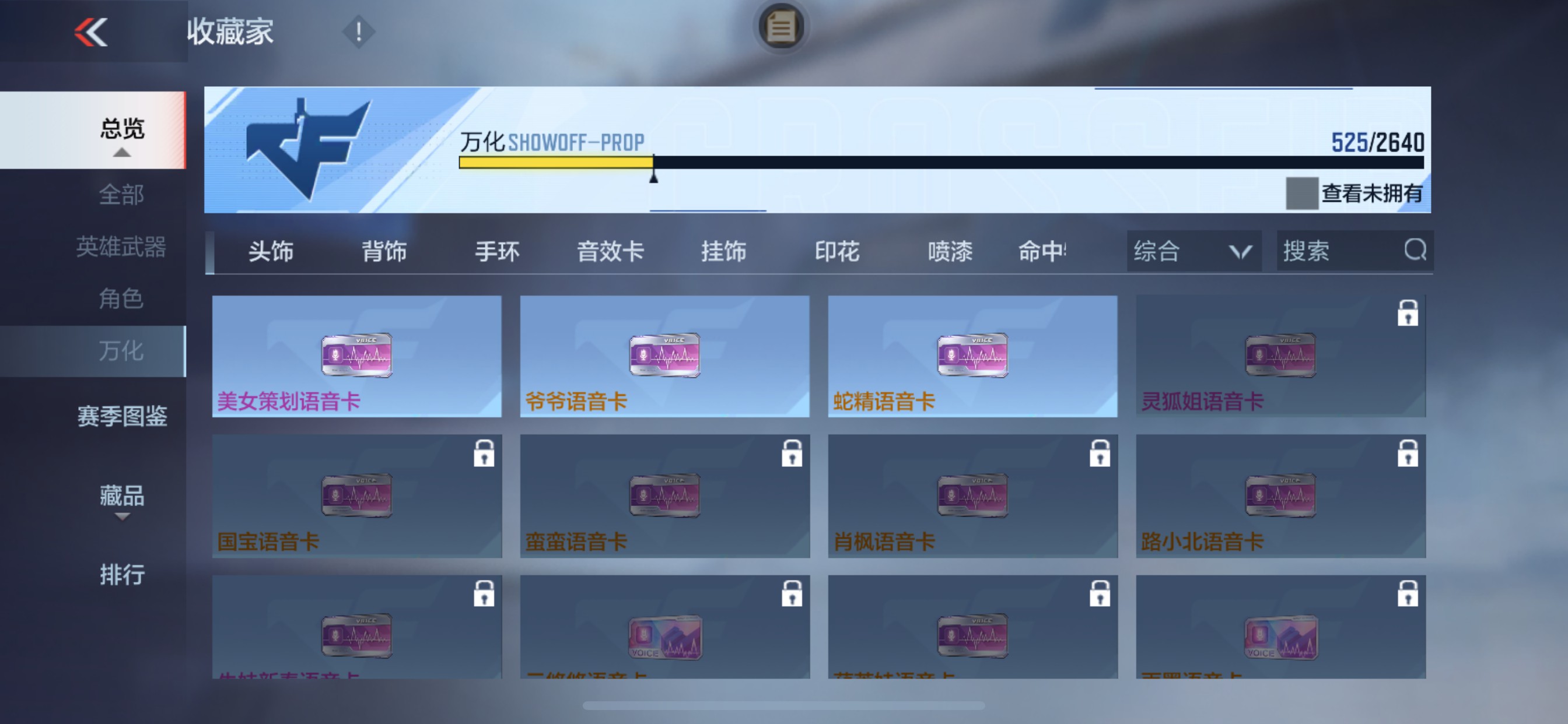 CFMHG47299枪战王者账号详情图58