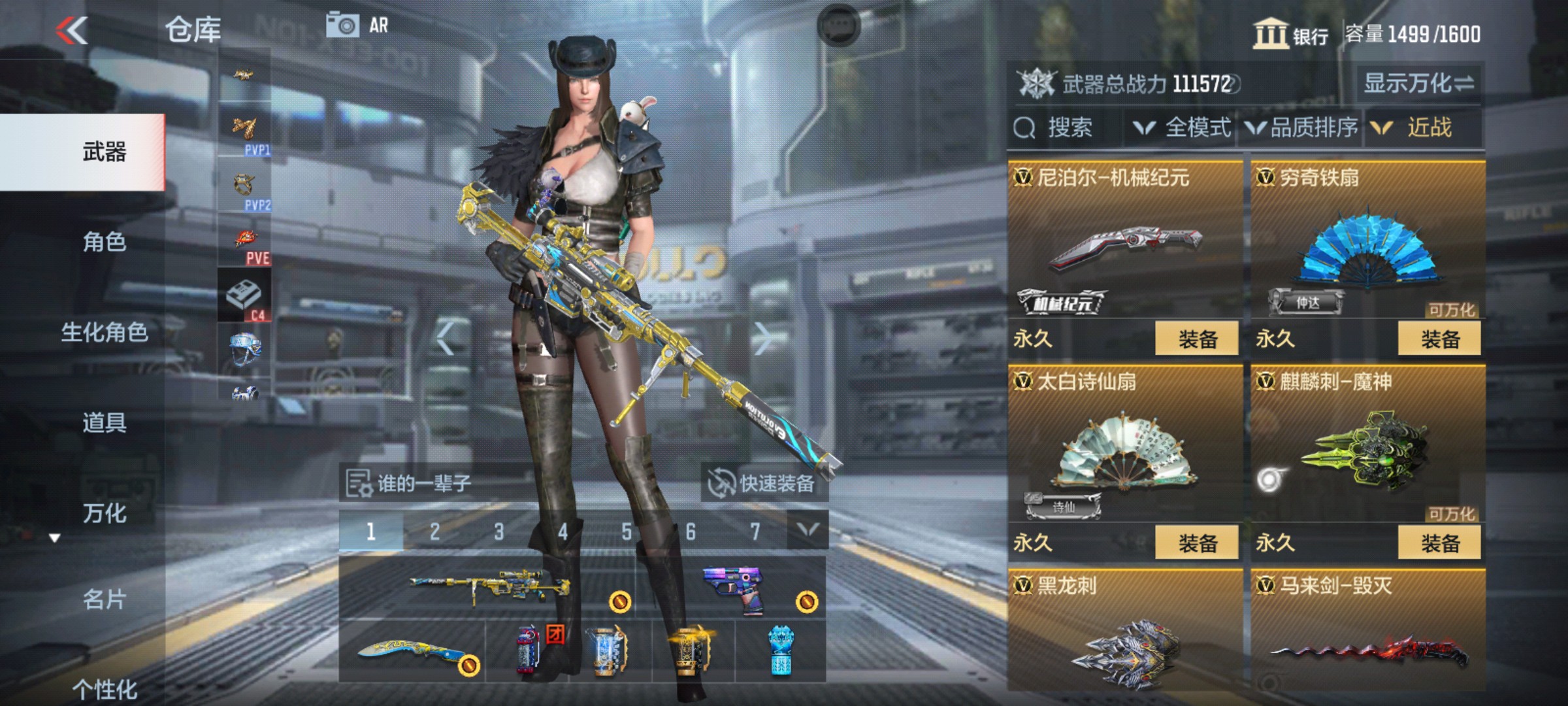 CFMHG47284枪战王者账号详情图34