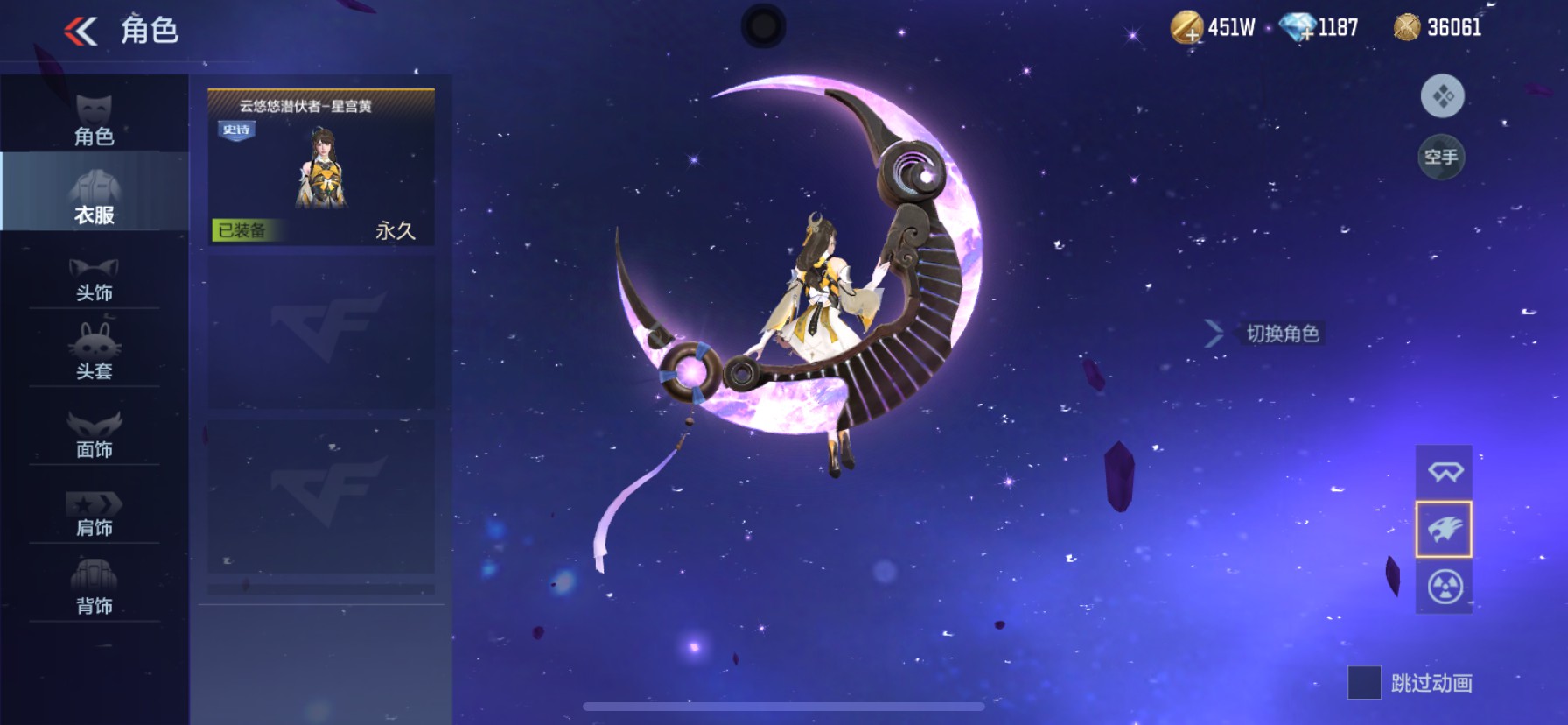 CFMHG47294枪战王者账号详情图46