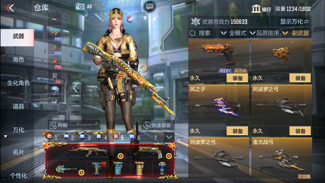 CFMHG47280枪战王者账号详情图26