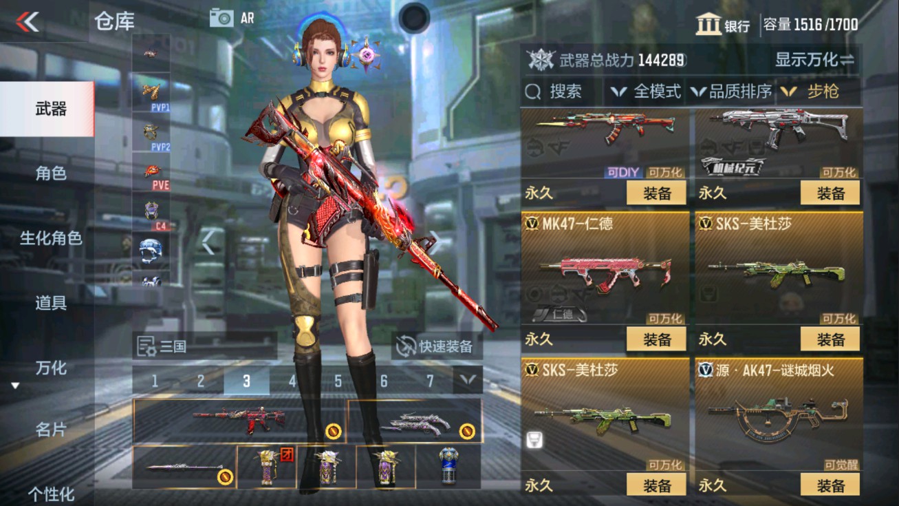 CFMHG47279枪战王者账号详情图18