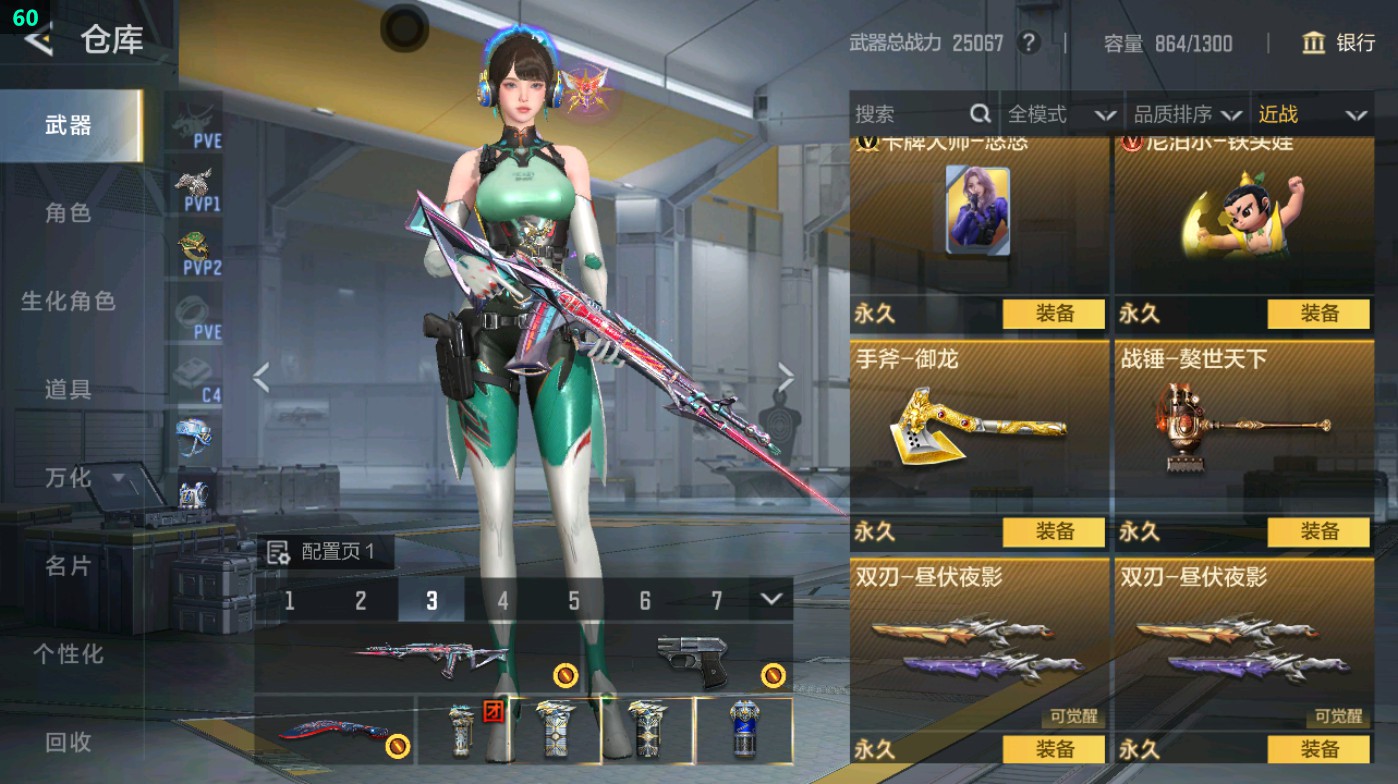 CFMHG47236枪战王者账号详情图30