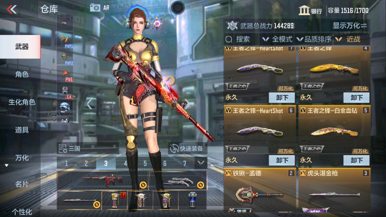 CFMHG47279枪战王者账号详情图34