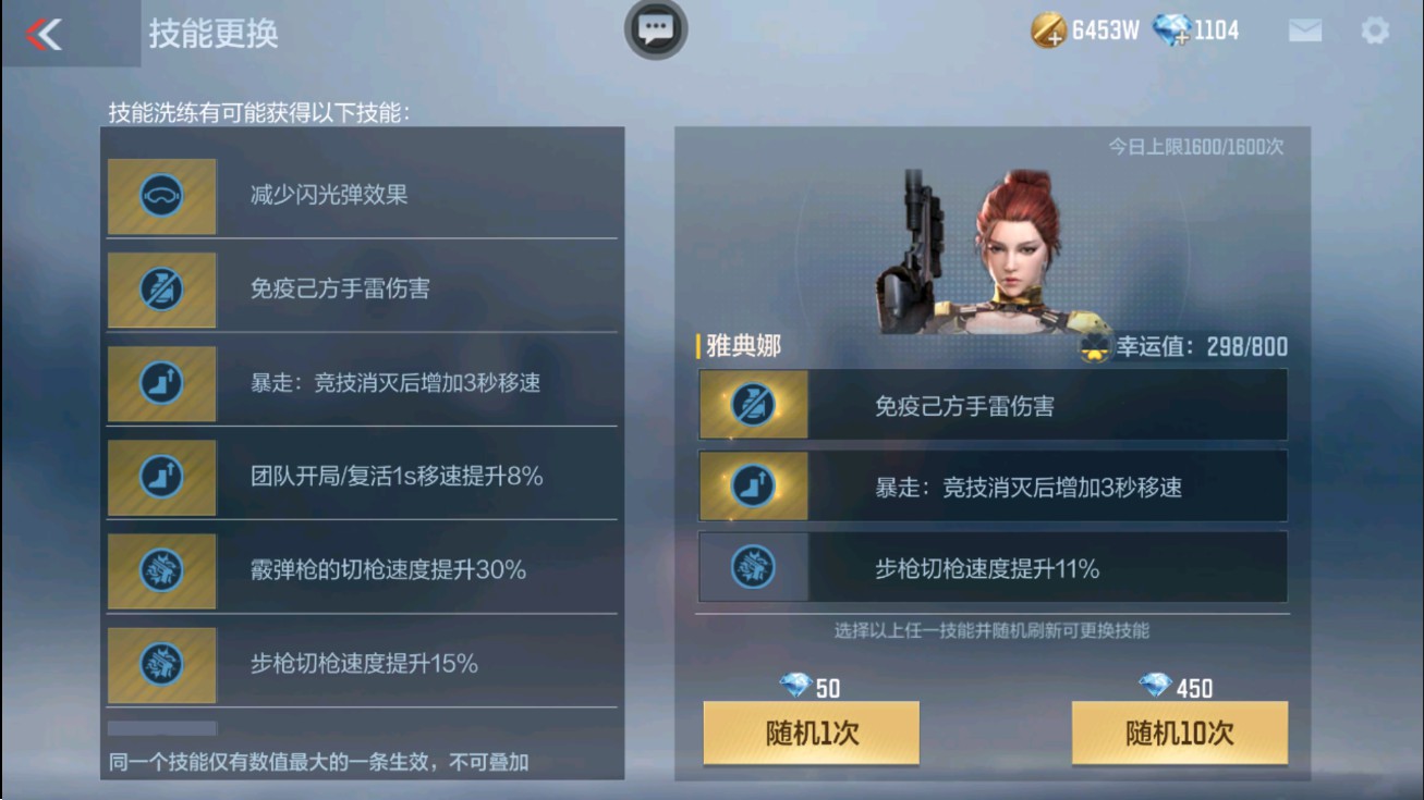 CFMHG47280枪战王者账号详情图83