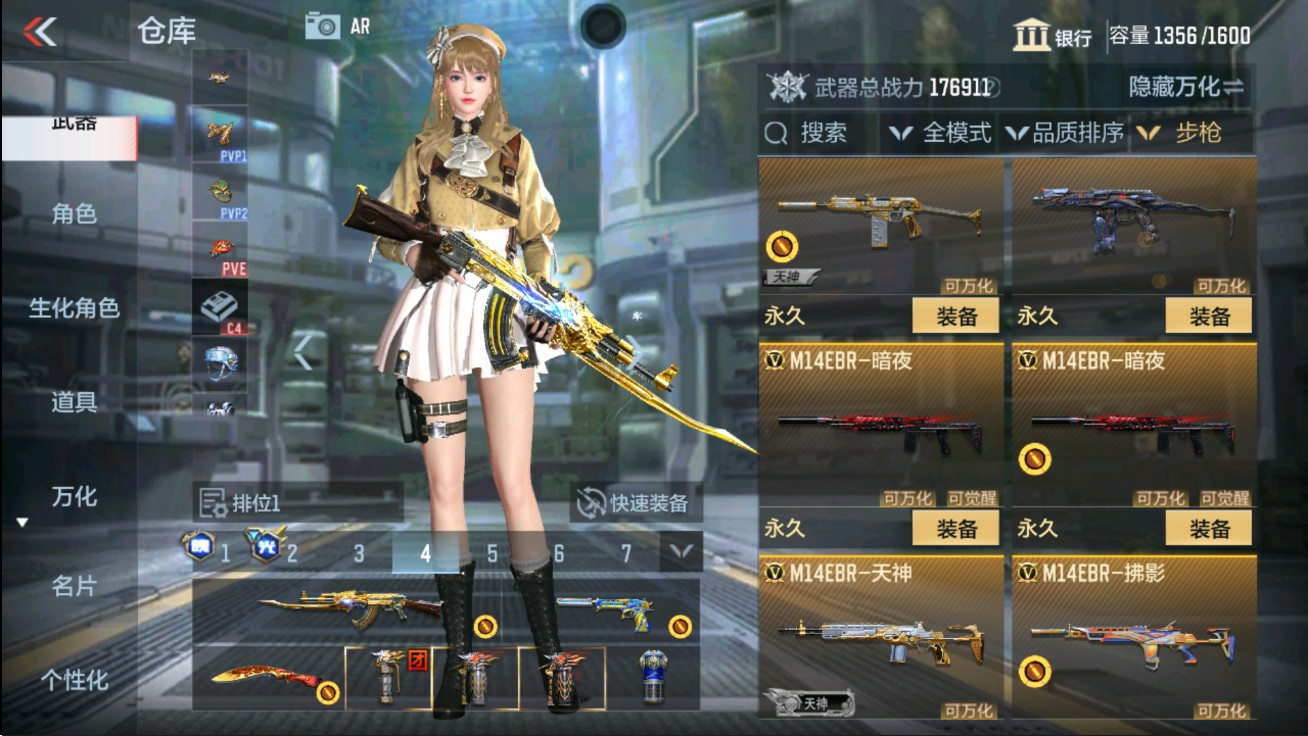 CFMHG47286枪战王者账号详情图17