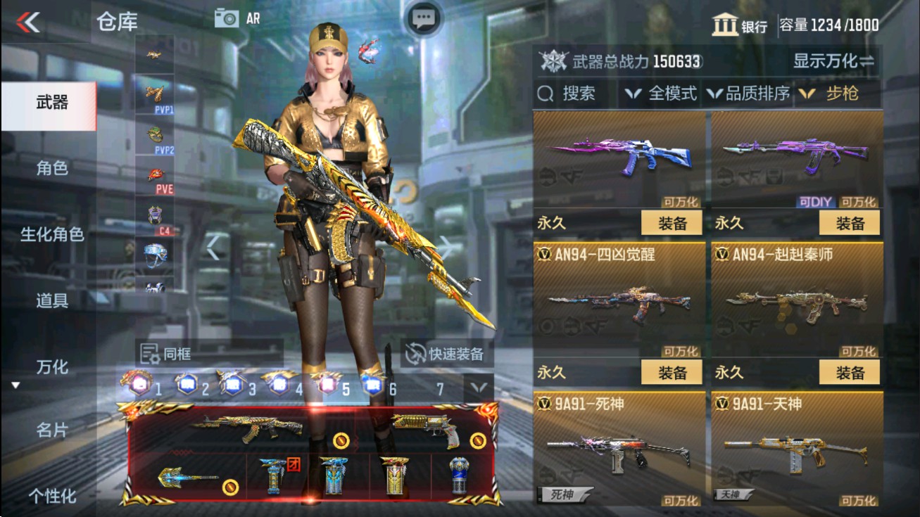 CFMHG47280枪战王者账号详情图13