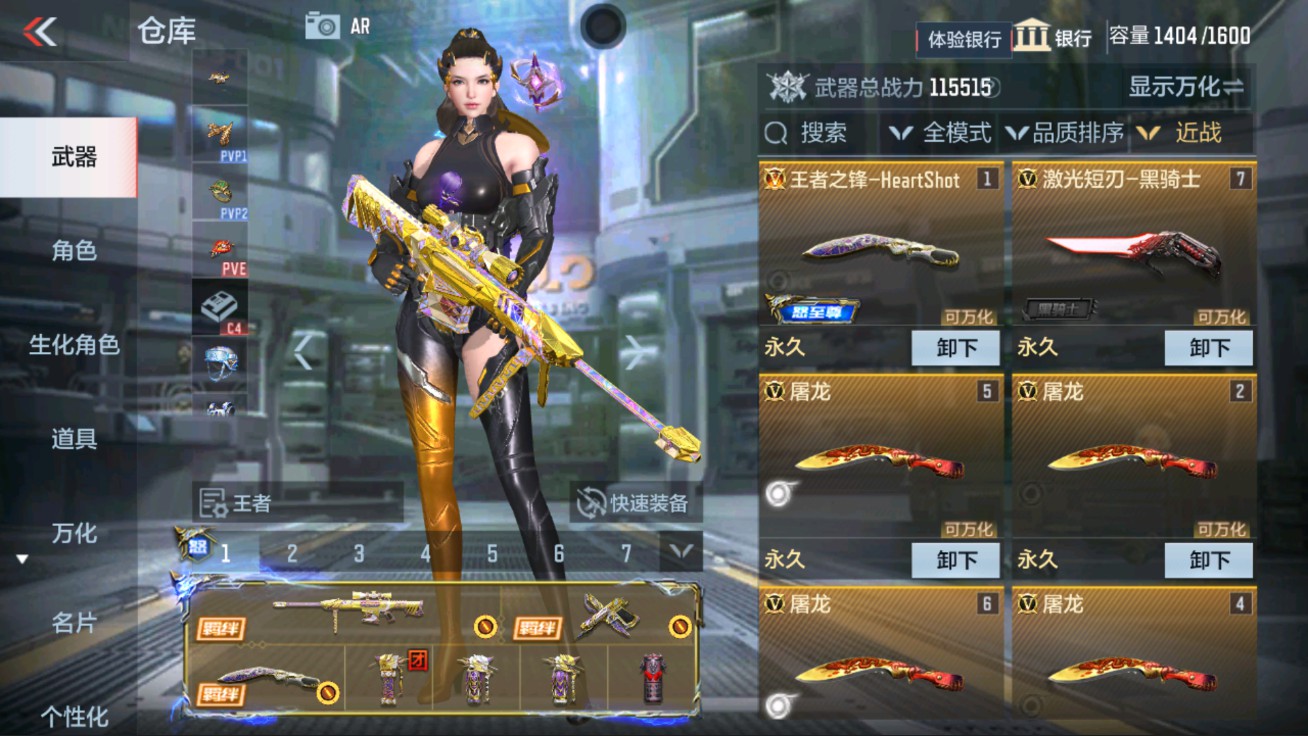 CFMHG47289枪战王者账号详情图49