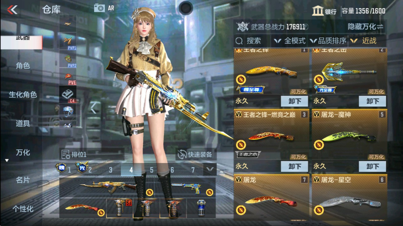 CFMHG47286枪战王者账号详情图32