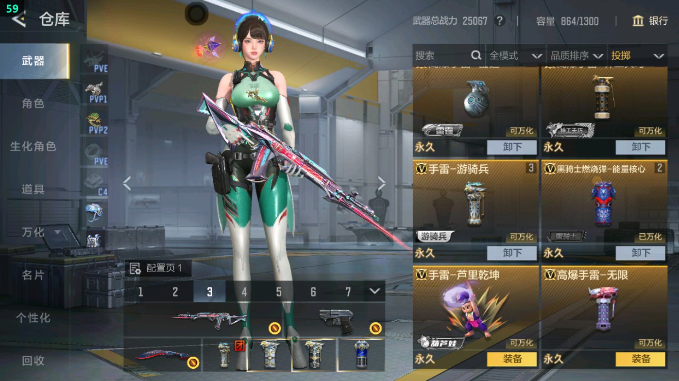 CFMHG47236枪战王者账号详情图39