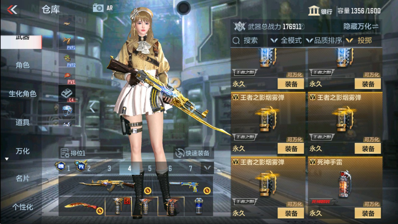 CFMHG47286枪战王者账号详情图51