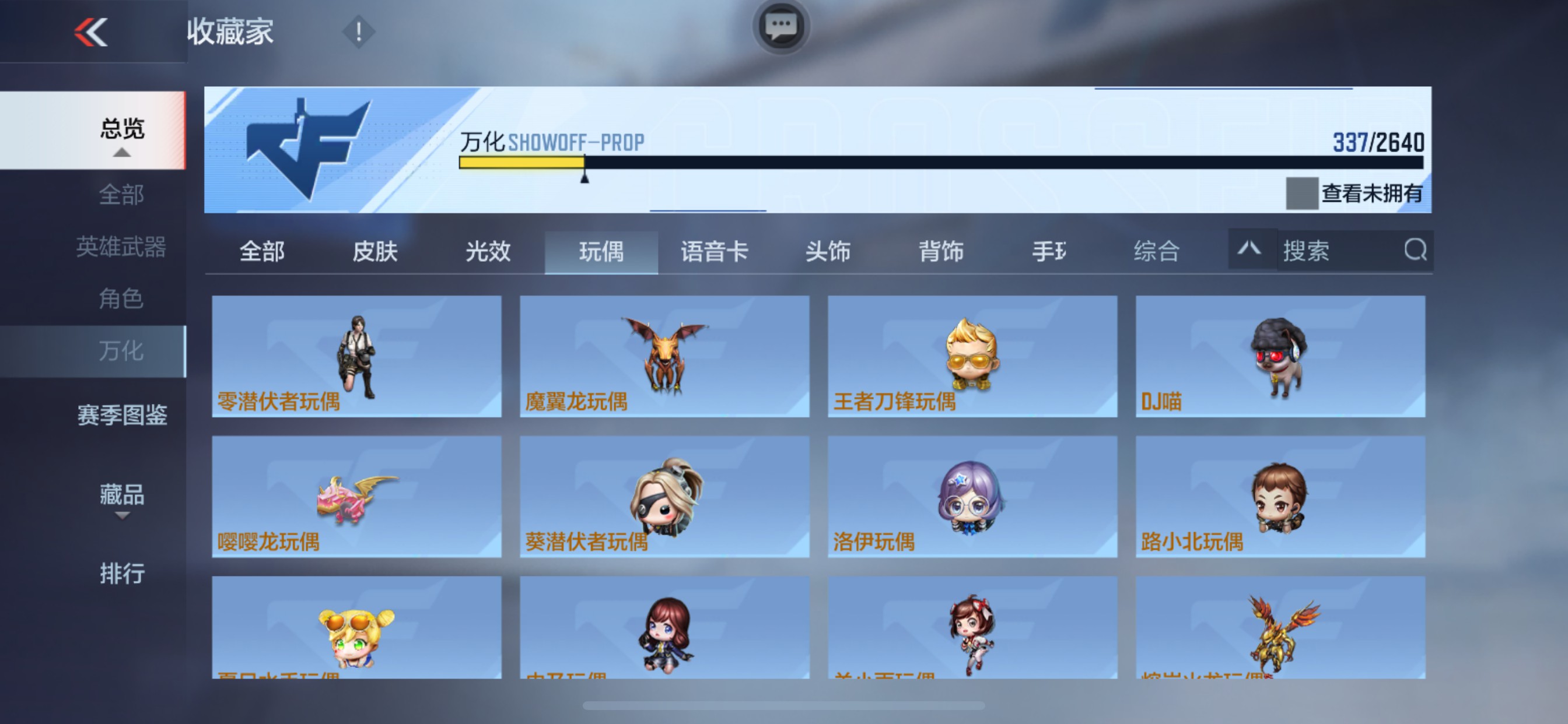 CFMHG47296枪战王者账号详情图50