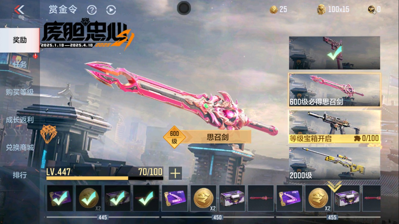 CFMHG47279枪战王者账号详情图98