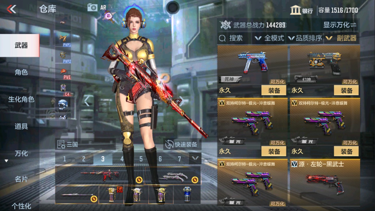 CFMHG47279枪战王者账号详情图32