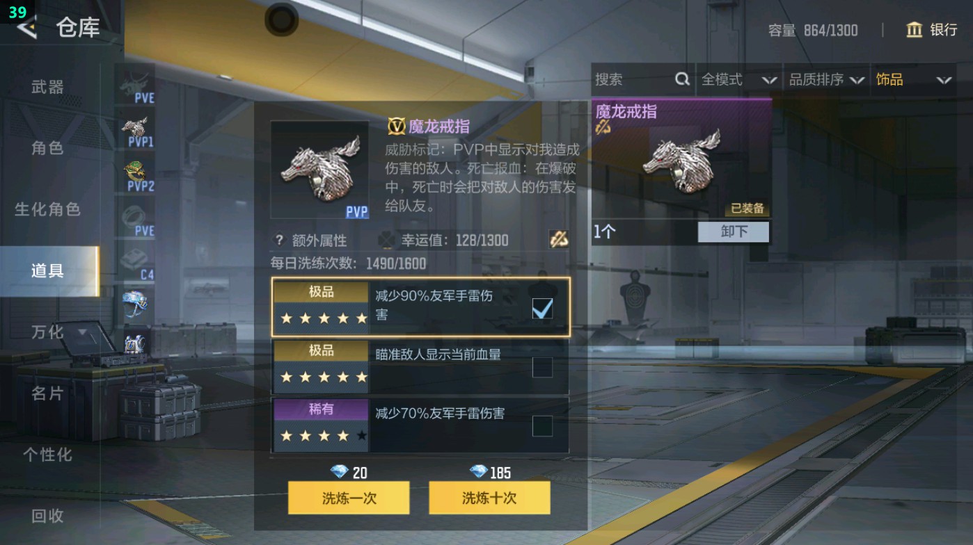 CFMHG47236枪战王者账号详情图46