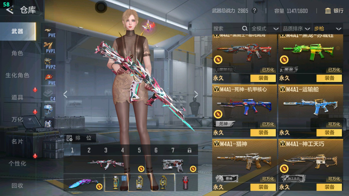 CFMHG47206枪战王者账号详情图12