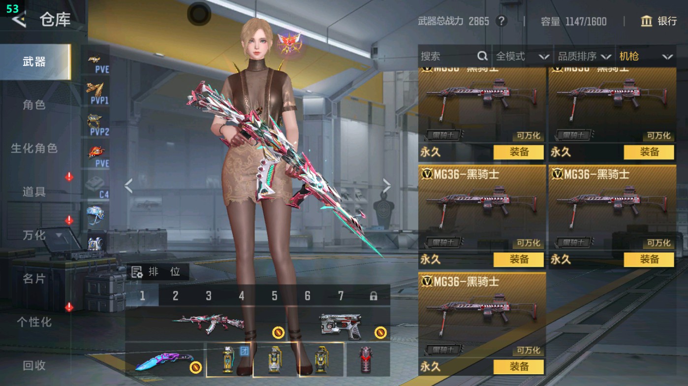 CFMHG47206枪战王者账号详情图19