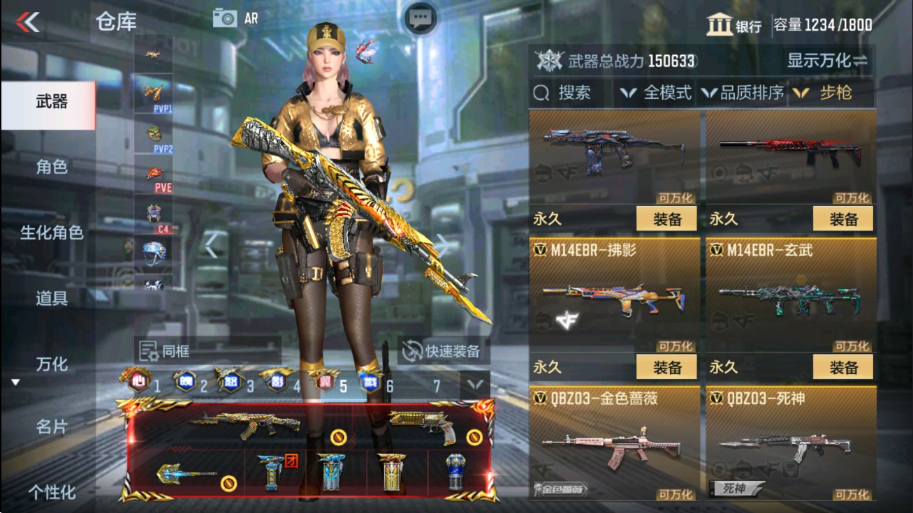 CFMHG47280枪战王者账号详情图14