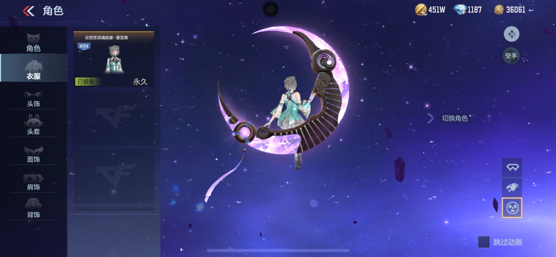 CFMHG47294枪战王者账号详情图45