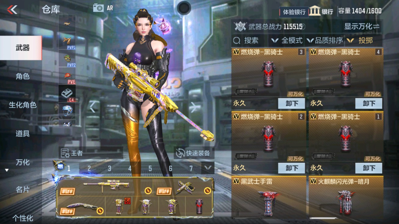 CFMHG47289枪战王者账号详情图62