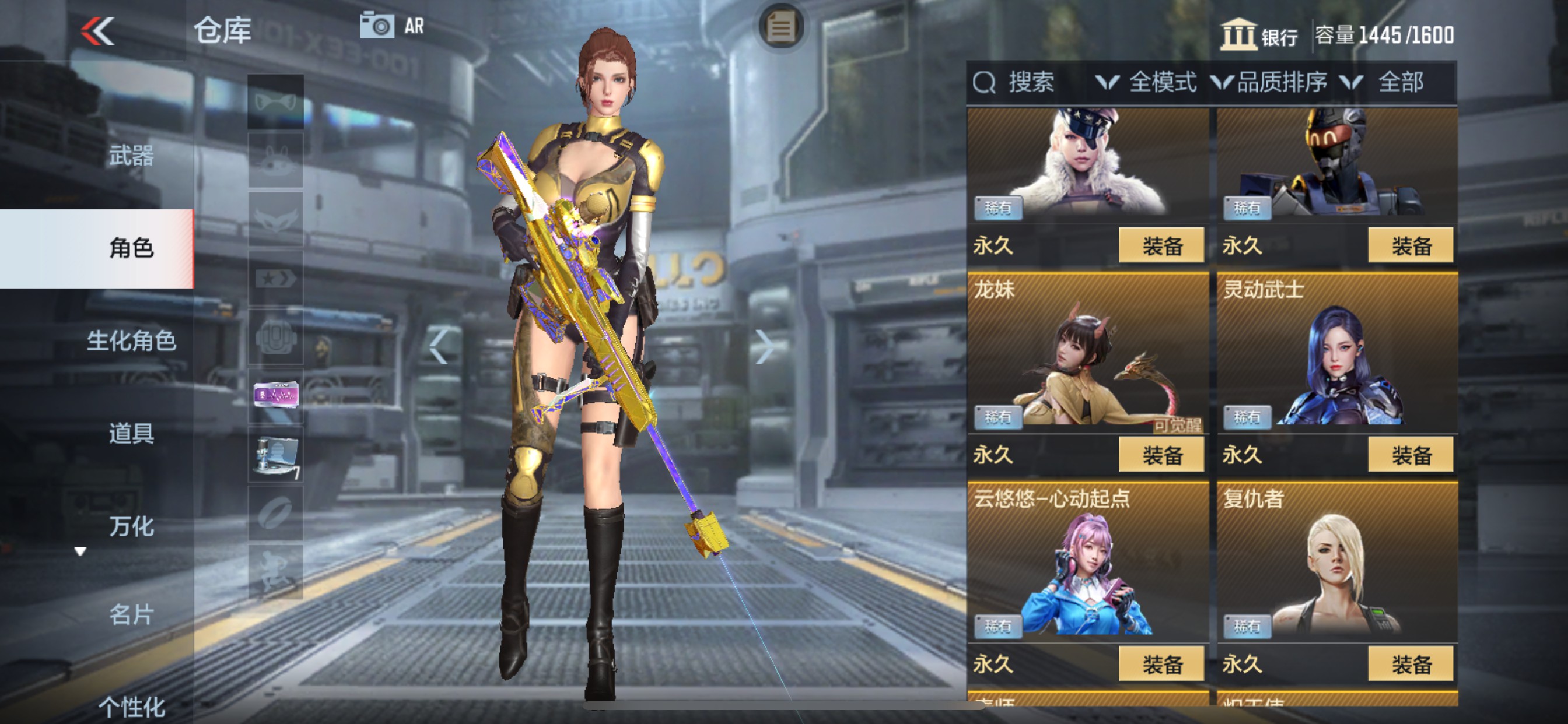 CFMHG47299枪战王者账号详情图39