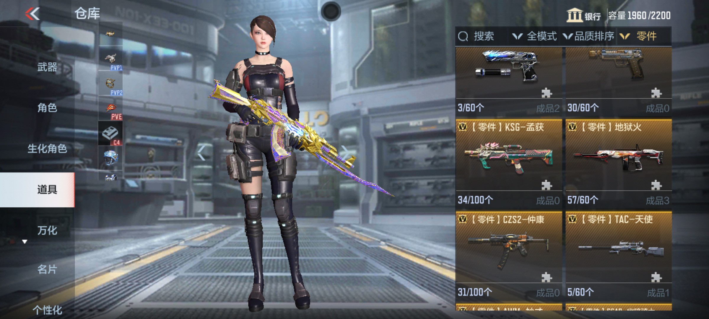 CFMHG47285枪战王者账号详情图98